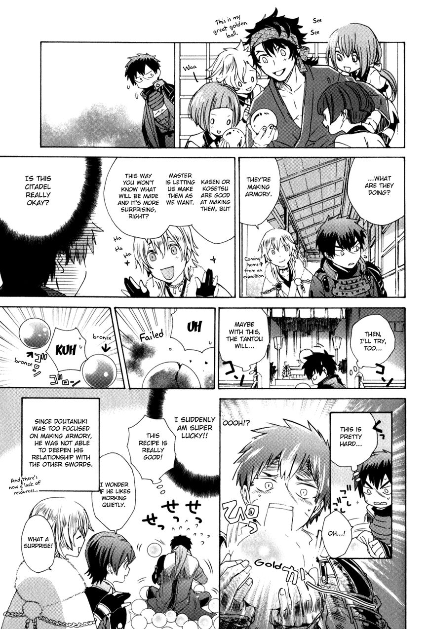 Touken Ranbu Anthology ~ Touken Danshi Makuaigeki ~ Chapter 10 page 5 - Chapter 10 : Dreaming Doutanuki