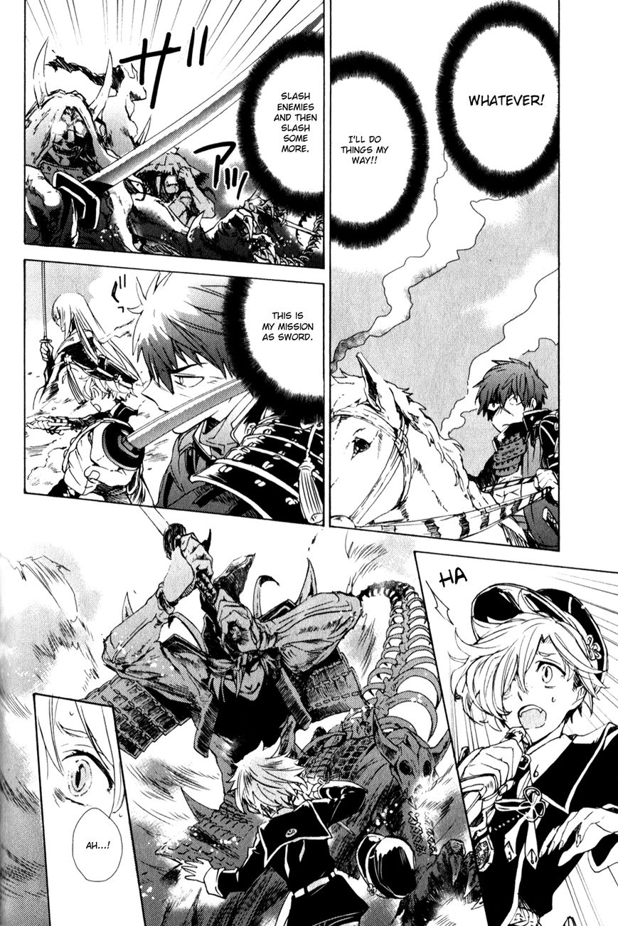 Touken Ranbu Anthology ~ Touken Danshi Makuaigeki ~ Chapter 10 page 6 - Chapter 10 : Dreaming Doutanuki