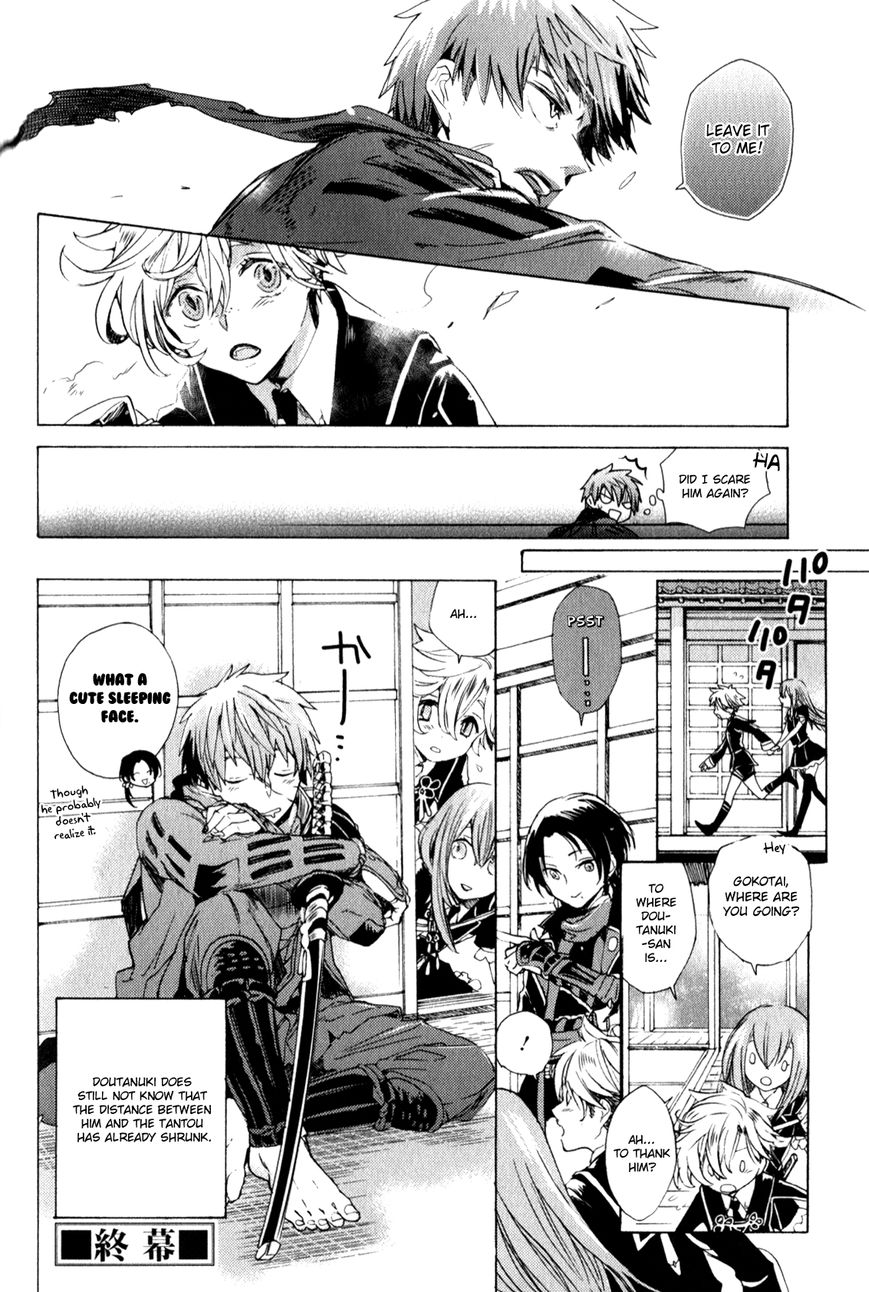 Touken Ranbu Anthology ~ Touken Danshi Makuaigeki ~ Chapter 10 page 8 - Chapter 10 : Dreaming Doutanuki