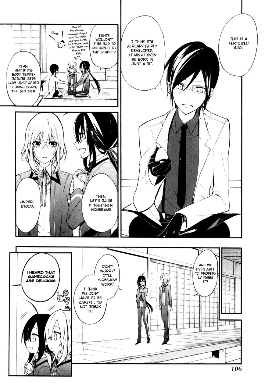 Touken Ranbu Anthology ~ Touken Danshi Makuaigeki ~ Chapter 11 page 2 - Chapter 11 : Egg Ranbu