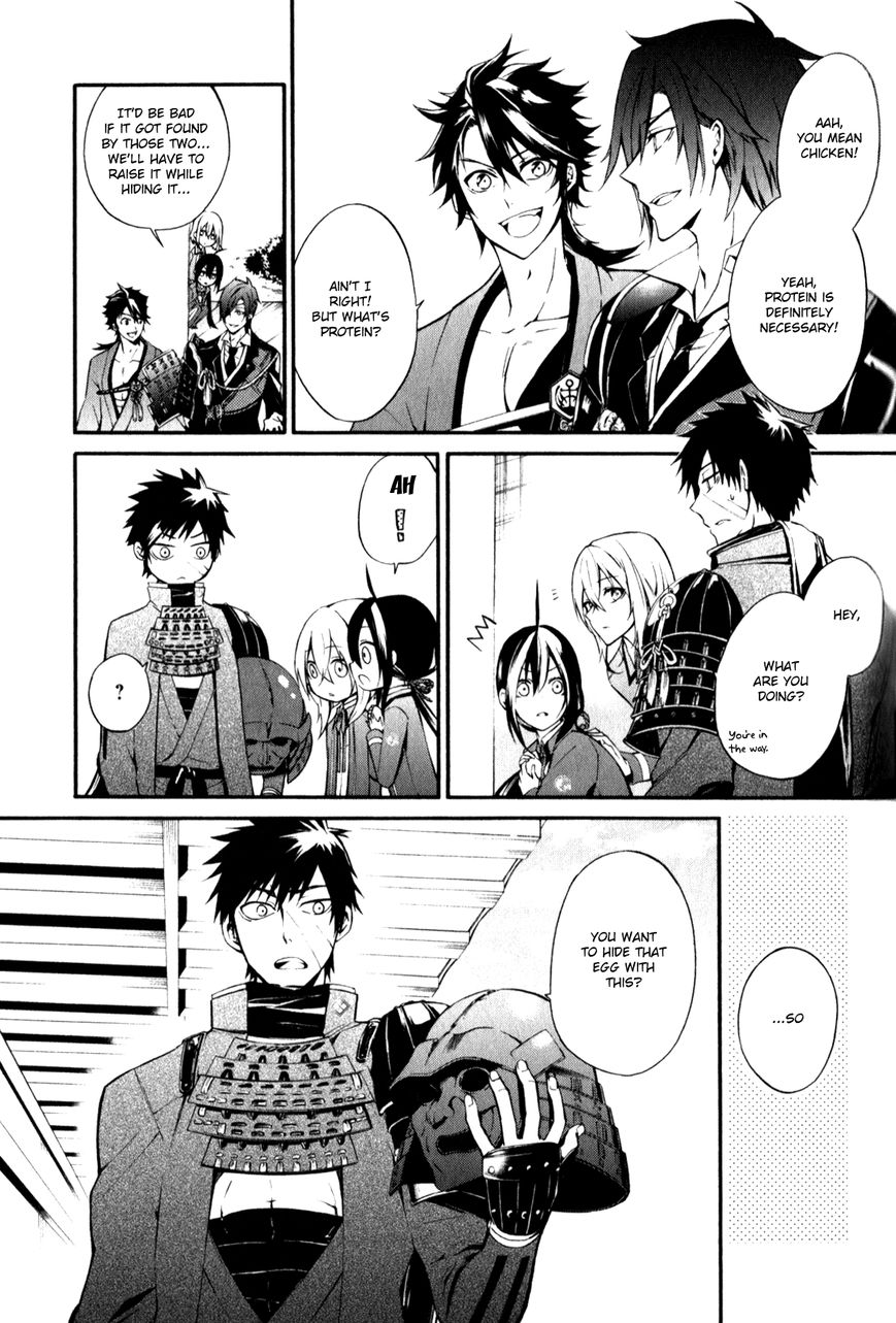 Touken Ranbu Anthology ~ Touken Danshi Makuaigeki ~ Chapter 11 page 3 - Chapter 11 : Egg Ranbu