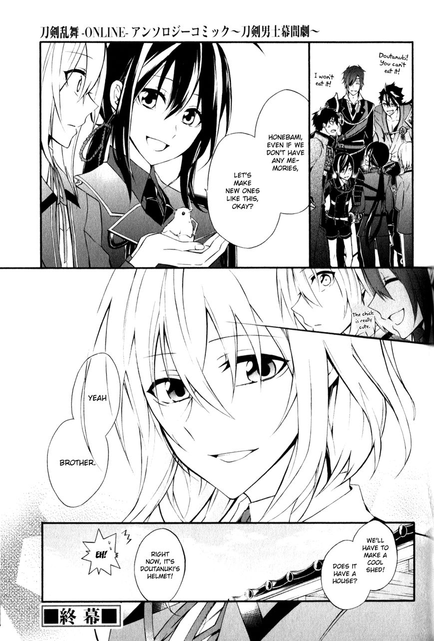 Touken Ranbu Anthology ~ Touken Danshi Makuaigeki ~ Chapter 11 page 9 - Chapter 11 : Egg Ranbu