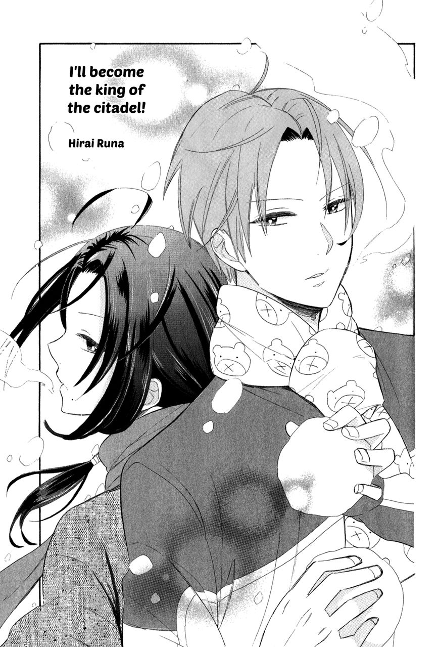 Touken Ranbu Anthology ~ Touken Danshi Makuaigeki ~ Chapter 12 page 1 - Chapter 12 : I'll become the king of the citadel!
