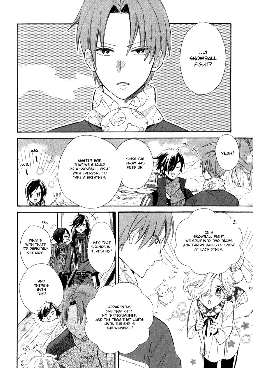 Touken Ranbu Anthology ~ Touken Danshi Makuaigeki ~ Chapter 12 page 2 - Chapter 12 : I'll become the king of the citadel!