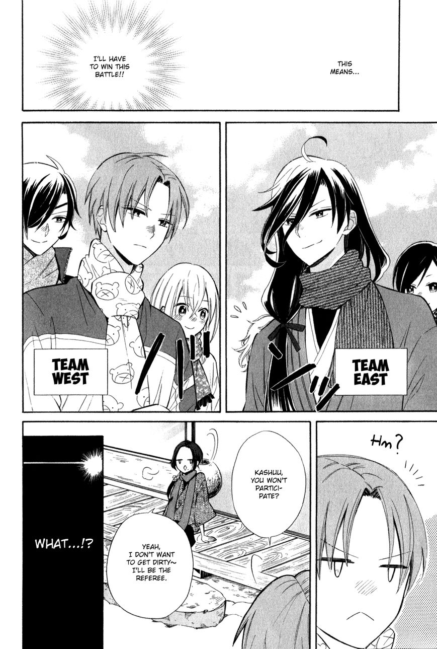 Touken Ranbu Anthology ~ Touken Danshi Makuaigeki ~ Chapter 12 page 4 - Chapter 12 : I'll become the king of the citadel!