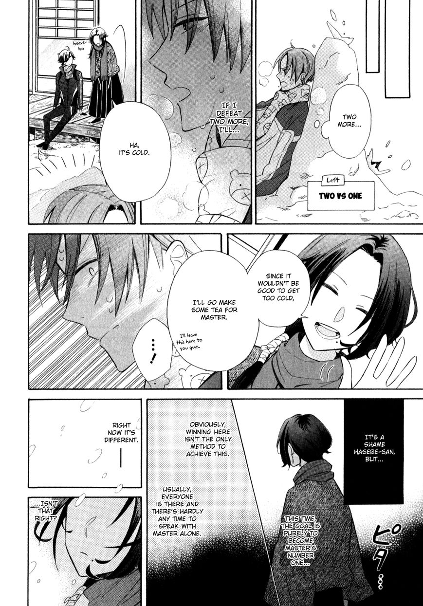 Touken Ranbu Anthology ~ Touken Danshi Makuaigeki ~ Chapter 12 page 8 - Chapter 12 : I'll become the king of the citadel!