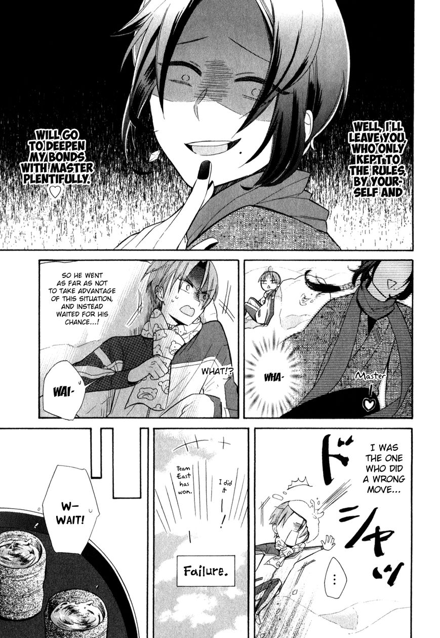 Touken Ranbu Anthology ~ Touken Danshi Makuaigeki ~ Chapter 12 page 9 - Chapter 12 : I'll become the king of the citadel!