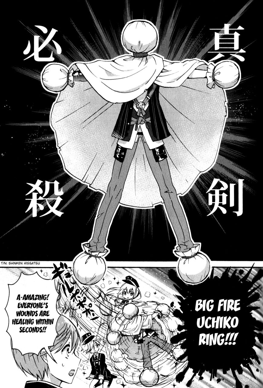 Touken Ranbu Anthology ~ Touken Danshi Makuaigeki ~ Chapter 13 page 11 - Chapter 13 : Enjoy Uchiko Life