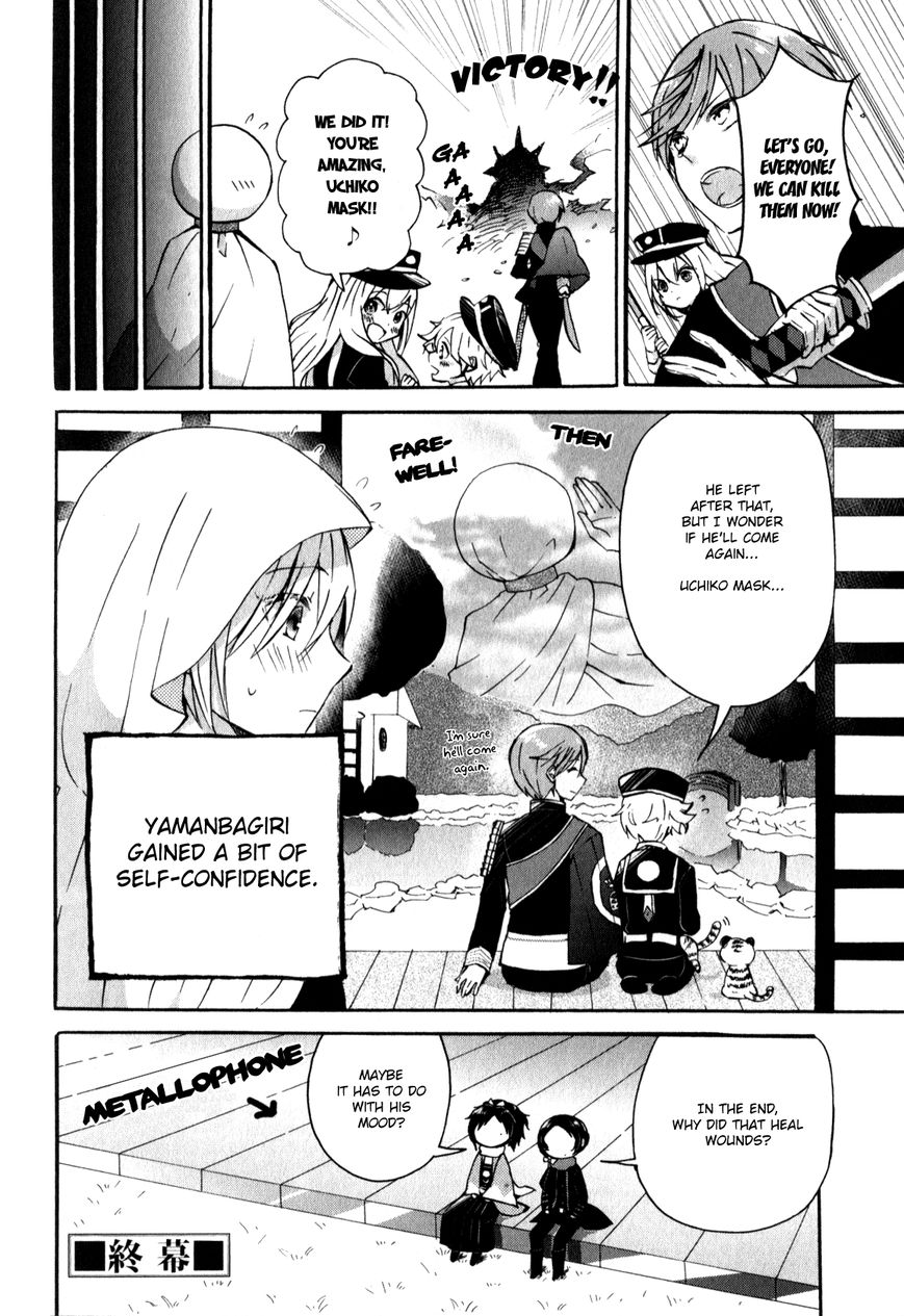 Touken Ranbu Anthology ~ Touken Danshi Makuaigeki ~ Chapter 13 page 12 - Chapter 13 : Enjoy Uchiko Life
