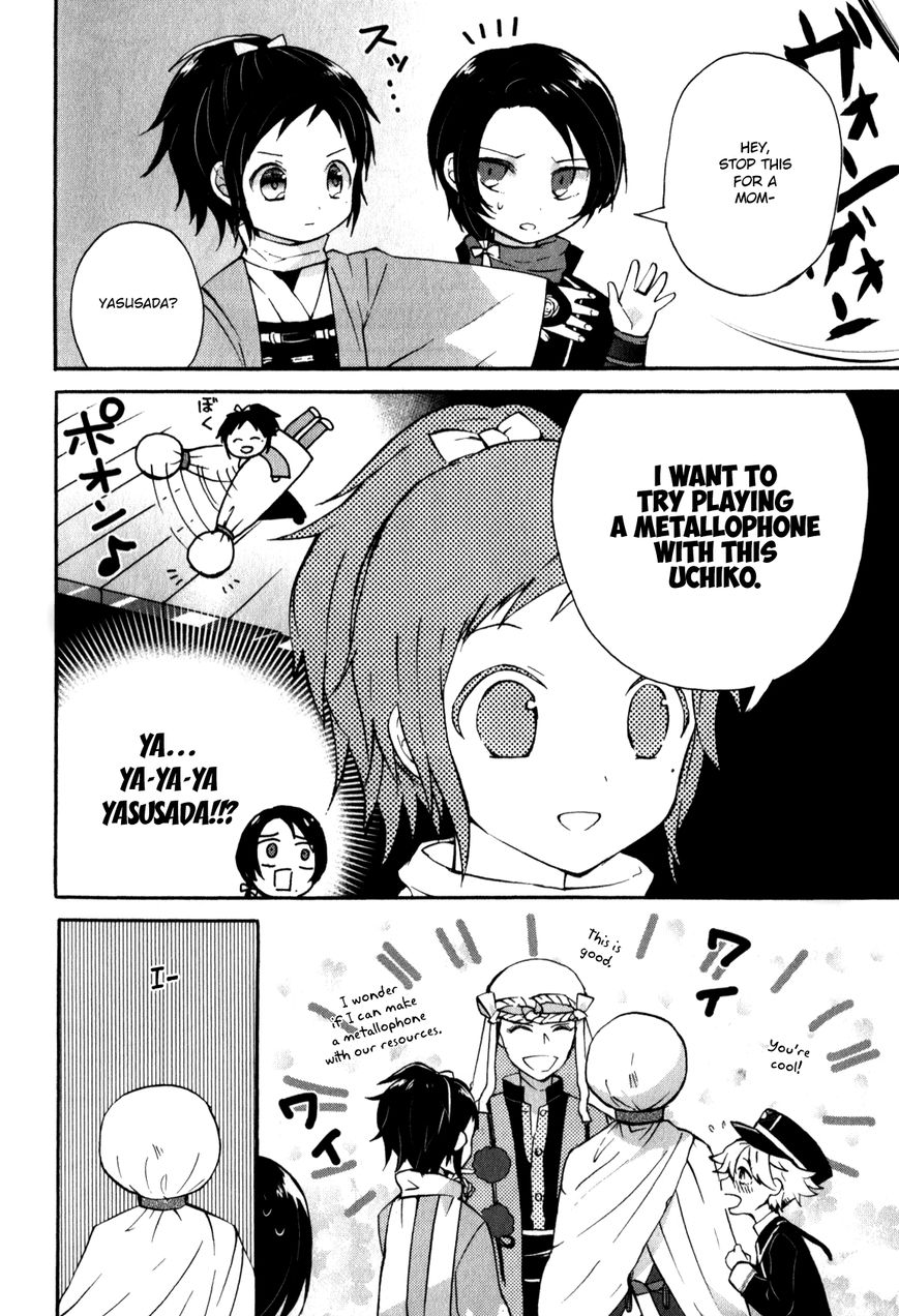 Touken Ranbu Anthology ~ Touken Danshi Makuaigeki ~ Chapter 13 page 8 - Chapter 13 : Enjoy Uchiko Life