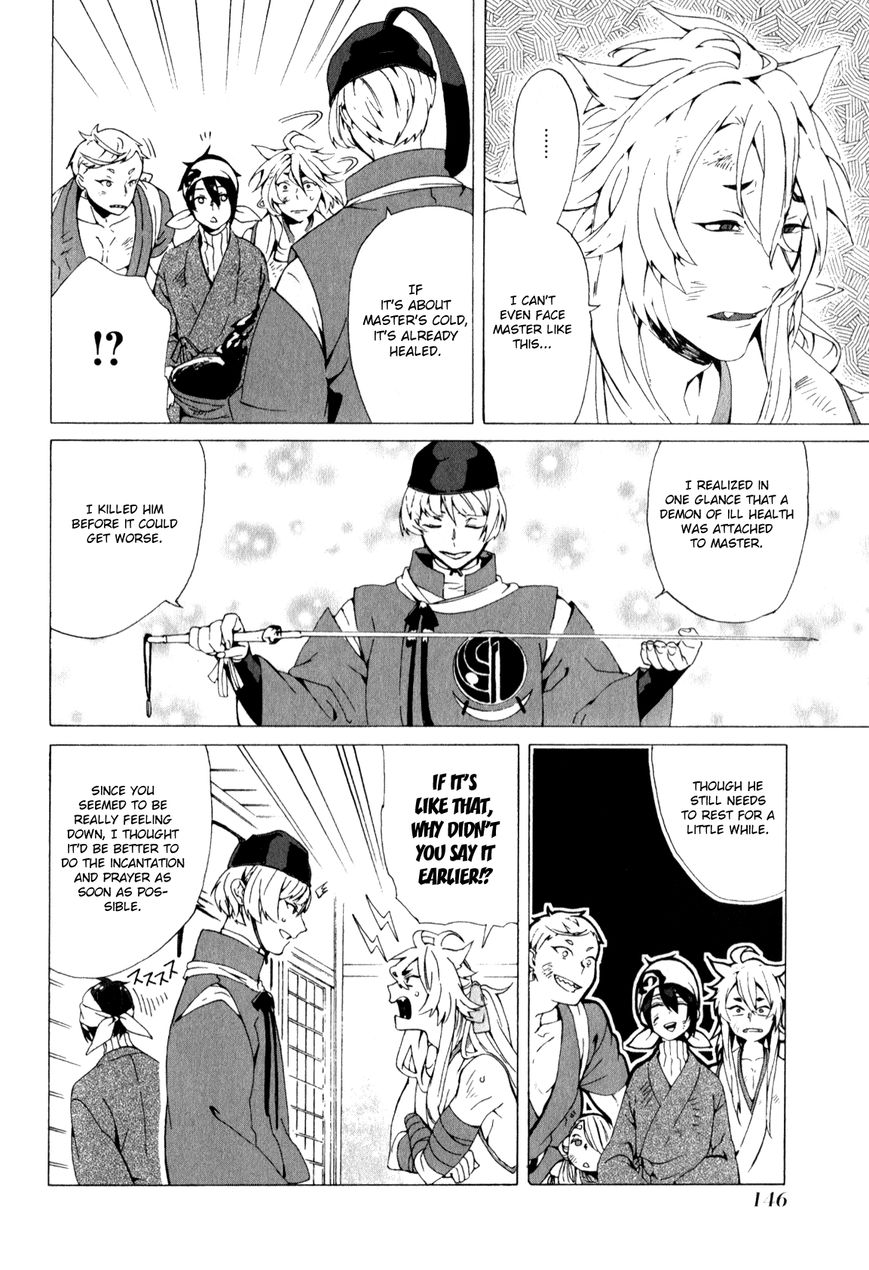 Touken Ranbu Anthology ~ Touken Danshi Makuaigeki ~ Chapter 14 page 10 - Chapter 14 : Sanjou rice porridge
