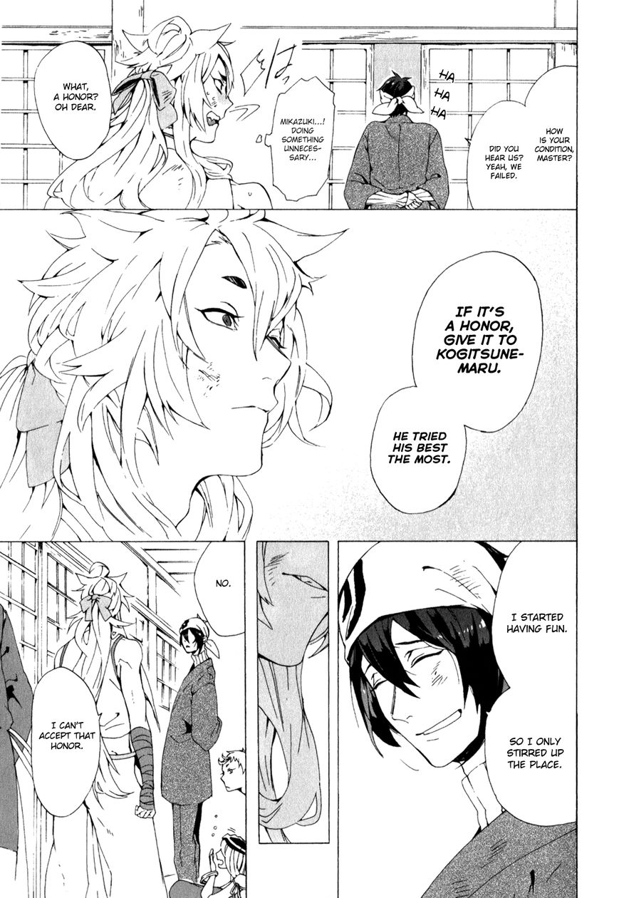 Touken Ranbu Anthology ~ Touken Danshi Makuaigeki ~ Chapter 14 page 11 - Chapter 14 : Sanjou rice porridge
