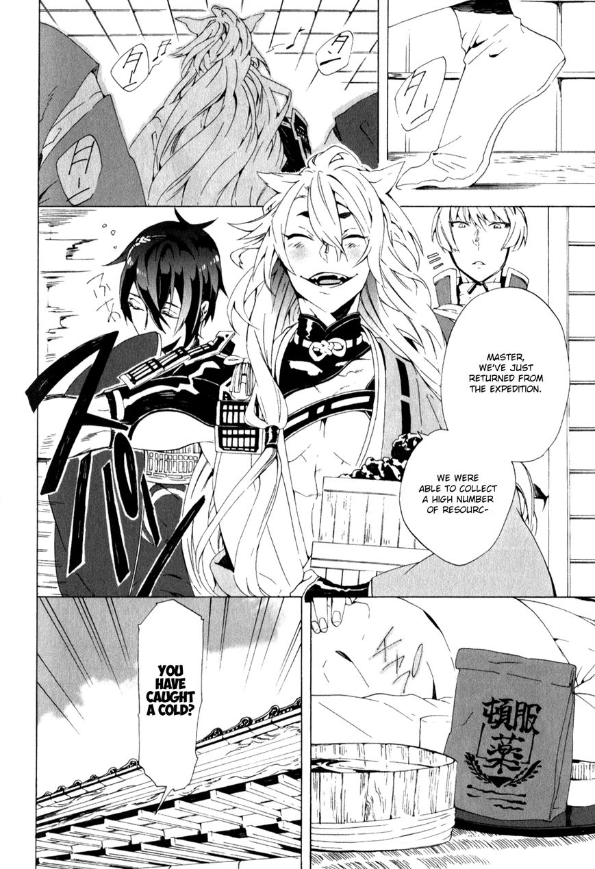 Touken Ranbu Anthology ~ Touken Danshi Makuaigeki ~ Chapter 14 page 2 - Chapter 14 : Sanjou rice porridge