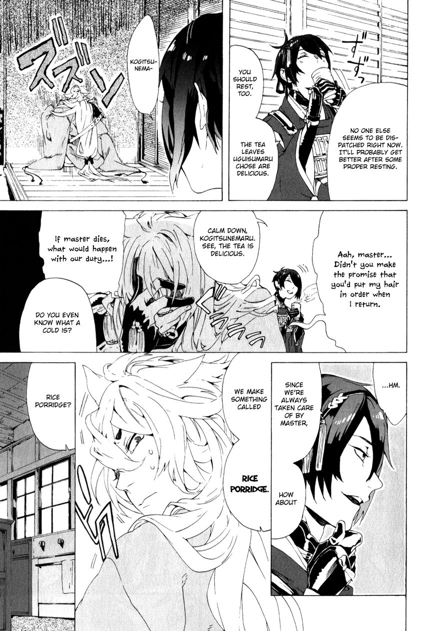 Touken Ranbu Anthology ~ Touken Danshi Makuaigeki ~ Chapter 14 page 3 - Chapter 14 : Sanjou rice porridge
