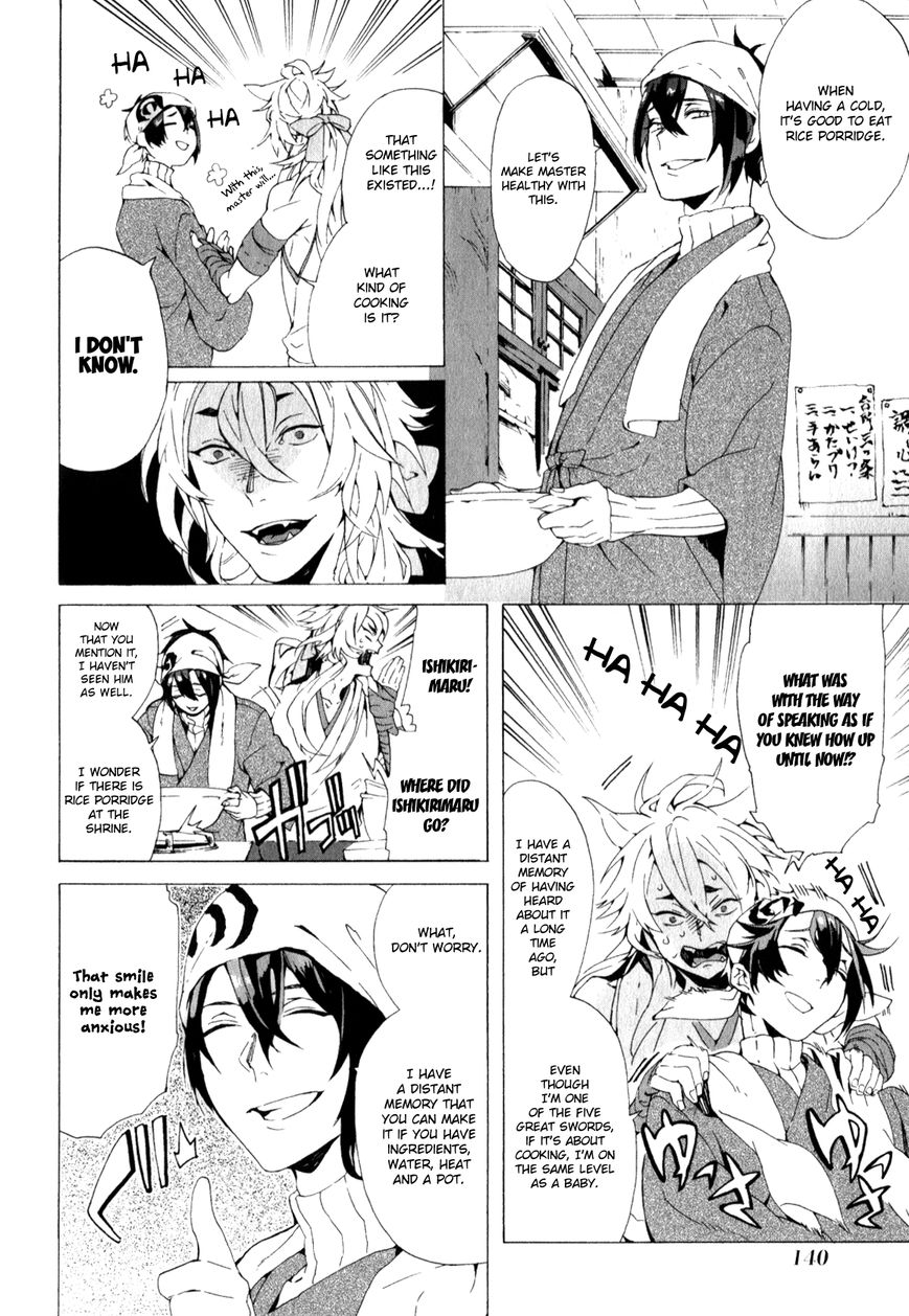 Touken Ranbu Anthology ~ Touken Danshi Makuaigeki ~ Chapter 14 page 4 - Chapter 14 : Sanjou rice porridge