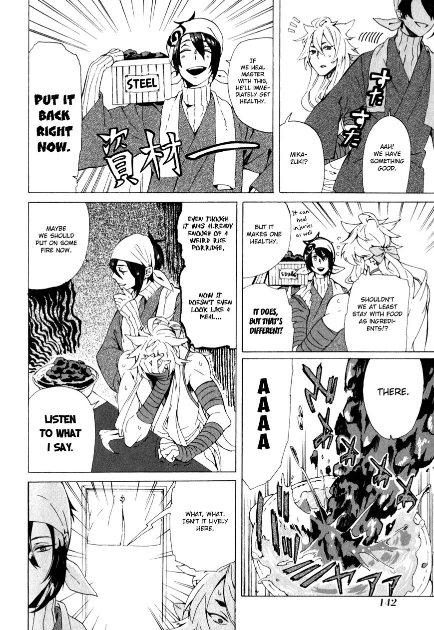Touken Ranbu Anthology ~ Touken Danshi Makuaigeki ~ Chapter 14 page 6 - Chapter 14 : Sanjou rice porridge