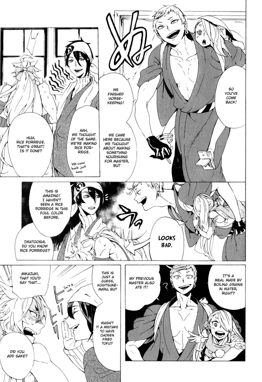 Touken Ranbu Anthology ~ Touken Danshi Makuaigeki ~ Chapter 14 page 7 - Chapter 14 : Sanjou rice porridge