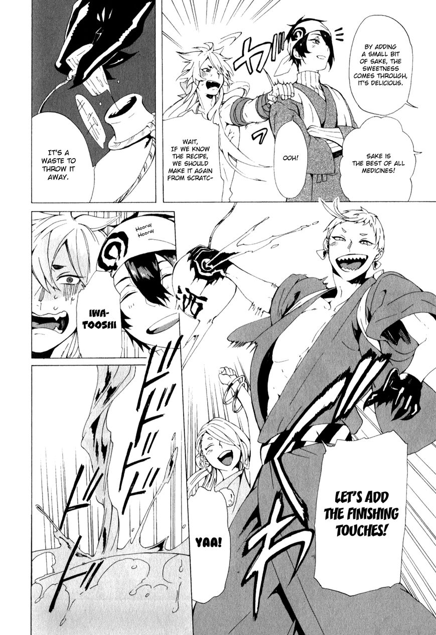 Touken Ranbu Anthology ~ Touken Danshi Makuaigeki ~ Chapter 14 page 8 - Chapter 14 : Sanjou rice porridge