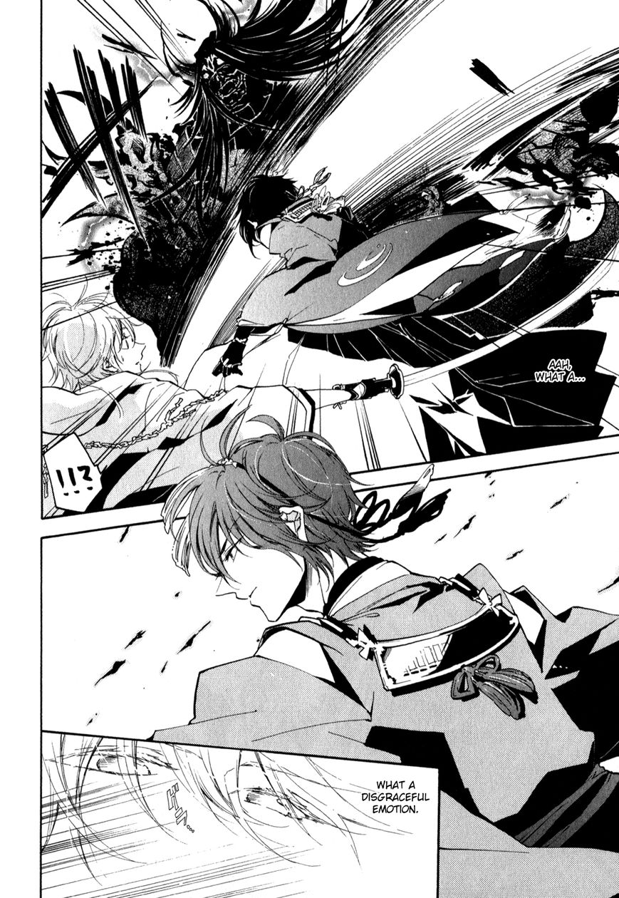 Touken Ranbu Anthology ~ Touken Danshi Makuaigeki ~ Chapter 15 page 10 - Chapter 15 : Together with the crane in the moonlit night