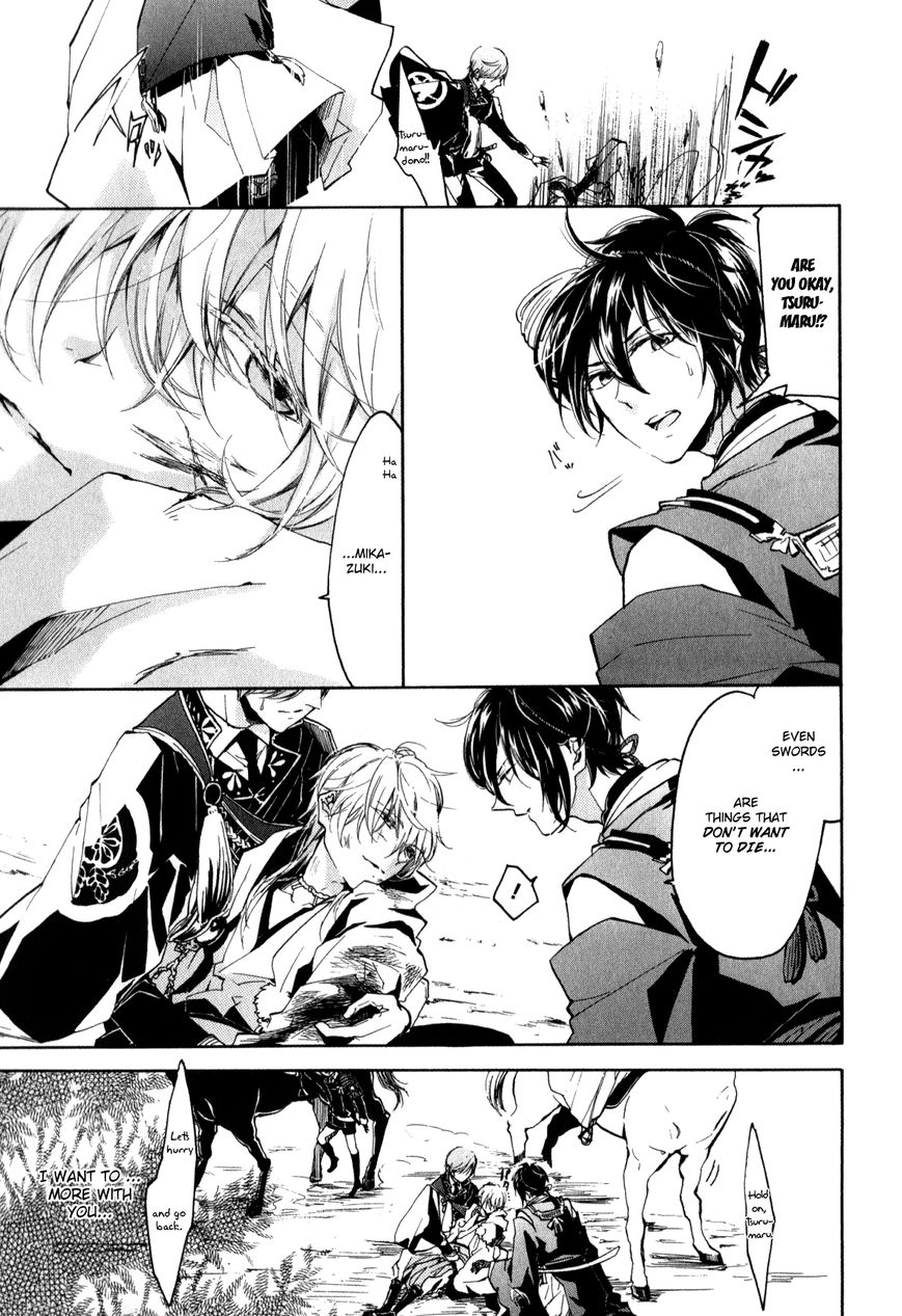 Touken Ranbu Anthology ~ Touken Danshi Makuaigeki ~ Chapter 15 page 11 - Chapter 15 : Together with the crane in the moonlit night