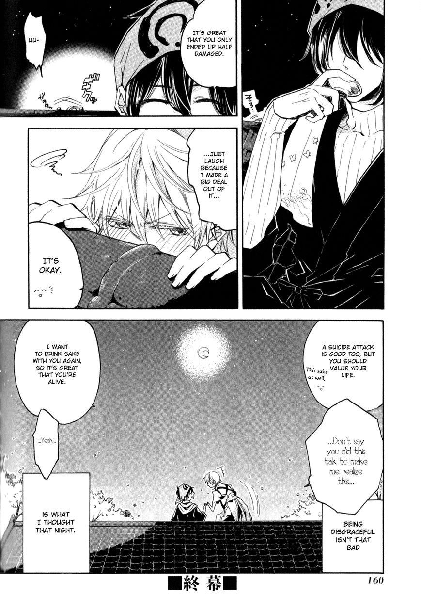 Touken Ranbu Anthology ~ Touken Danshi Makuaigeki ~ Chapter 15 page 12 - Chapter 15 : Together with the crane in the moonlit night