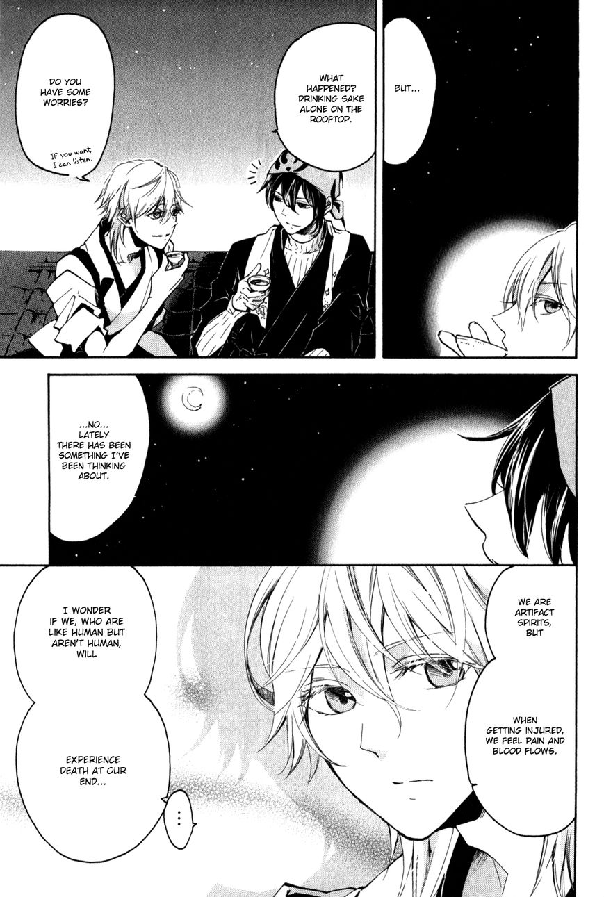 Touken Ranbu Anthology ~ Touken Danshi Makuaigeki ~ Chapter 15 page 3 - Chapter 15 : Together with the crane in the moonlit night