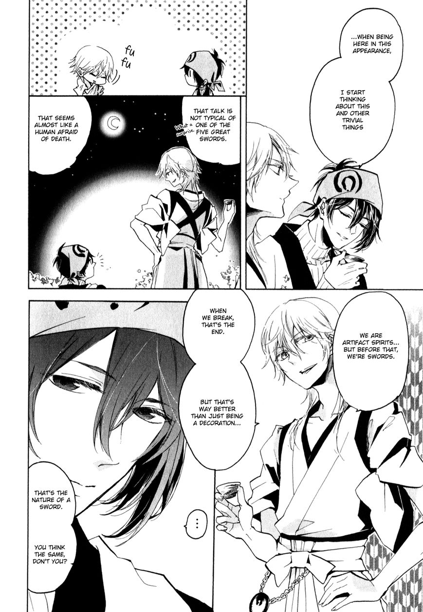 Touken Ranbu Anthology ~ Touken Danshi Makuaigeki ~ Chapter 15 page 4 - Chapter 15 : Together with the crane in the moonlit night