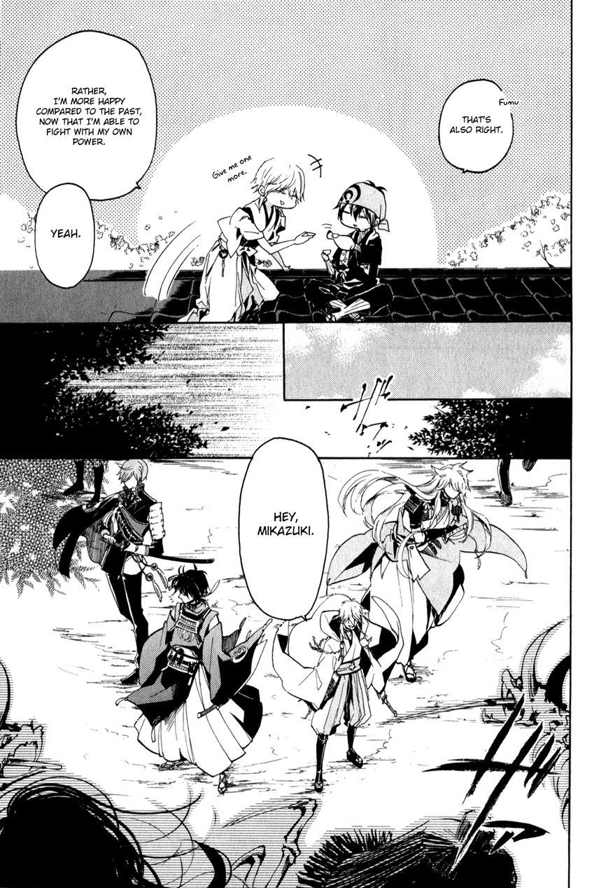 Touken Ranbu Anthology ~ Touken Danshi Makuaigeki ~ Chapter 15 page 5 - Chapter 15 : Together with the crane in the moonlit night