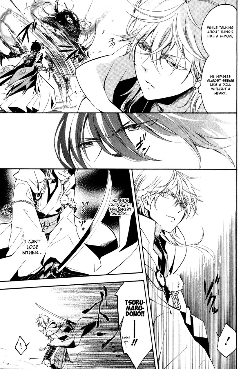 Touken Ranbu Anthology ~ Touken Danshi Makuaigeki ~ Chapter 15 page 7 - Chapter 15 : Together with the crane in the moonlit night