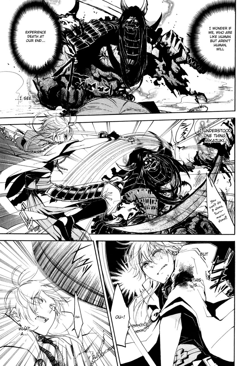 Touken Ranbu Anthology ~ Touken Danshi Makuaigeki ~ Chapter 15 page 9 - Chapter 15 : Together with the crane in the moonlit night
