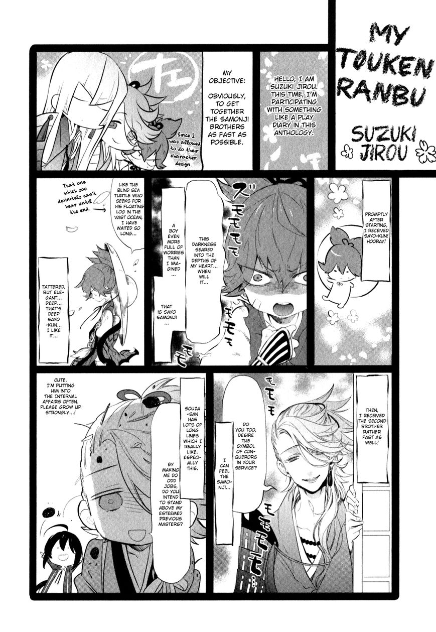 Touken Ranbu Anthology ~ Touken Danshi Makuaigeki ~ Chapter 16 page 1 - Chapter 16 : My Touken Ranbu / Suzuki Jirou