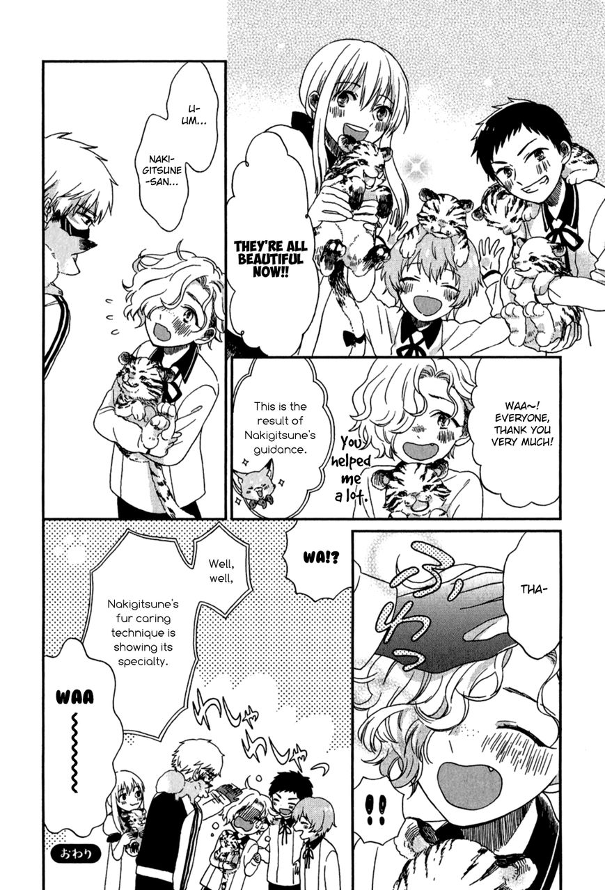 Touken Ranbu Anthology ~ Touken Danshi Makuaigeki ~ Chapter 18 page 6 - Chapter 18 : Delete
