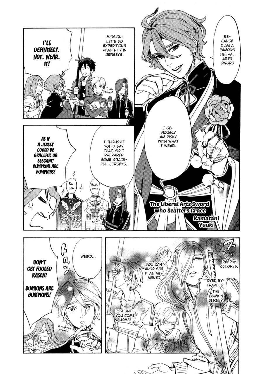 Touken Ranbu Anthology ~ Touken Danshi Makuaigeki ~ Chapter 2 page 1 - Chapter 2 : The Liberal Arts Sword who Scatters Grace