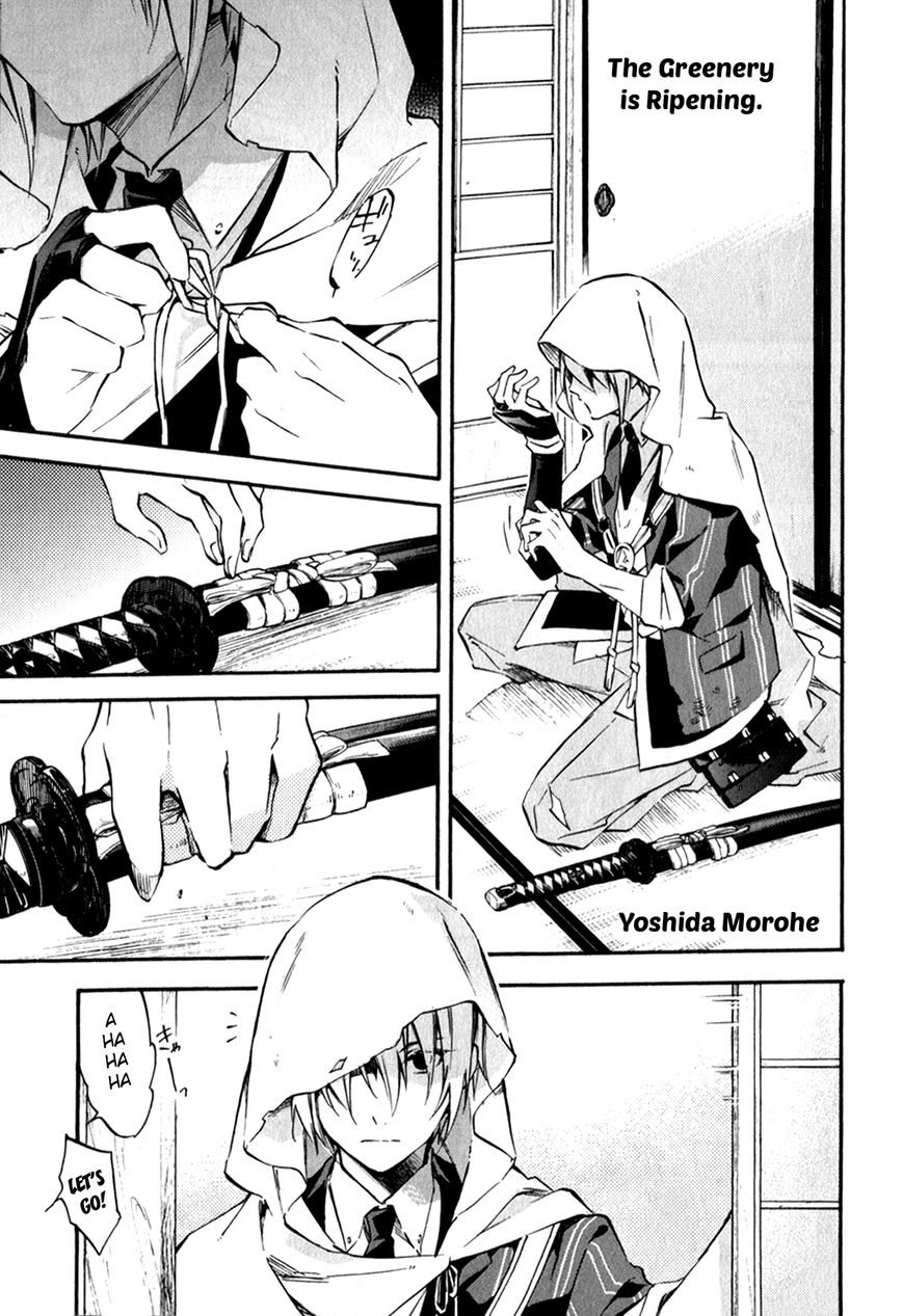 Touken Ranbu Anthology ~ Touken Danshi Makuaigeki ~ Chapter 3 page 1 - Chapter 3 : The Greenery is Ripening