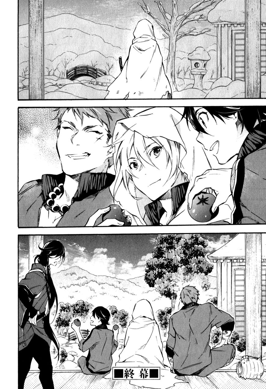 Touken Ranbu Anthology ~ Touken Danshi Makuaigeki ~ Chapter 3 page 12 - Chapter 3 : The Greenery is Ripening