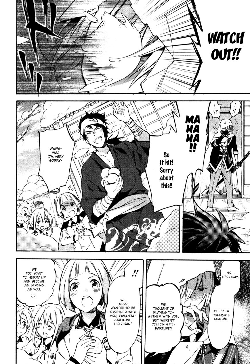 Touken Ranbu Anthology ~ Touken Danshi Makuaigeki ~ Chapter 3 page 2 - Chapter 3 : The Greenery is Ripening