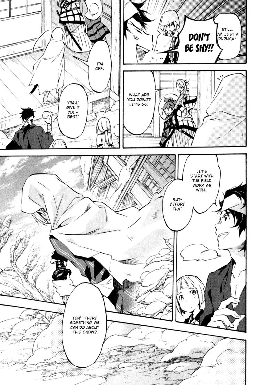 Touken Ranbu Anthology ~ Touken Danshi Makuaigeki ~ Chapter 3 page 3 - Chapter 3 : The Greenery is Ripening