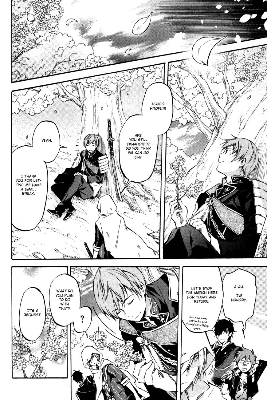 Touken Ranbu Anthology ~ Touken Danshi Makuaigeki ~ Chapter 3 page 4 - Chapter 3 : The Greenery is Ripening