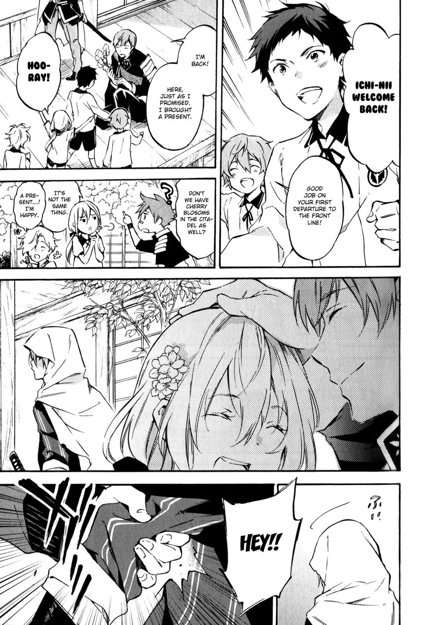 Touken Ranbu Anthology ~ Touken Danshi Makuaigeki ~ Chapter 3 page 5 - Chapter 3 : The Greenery is Ripening