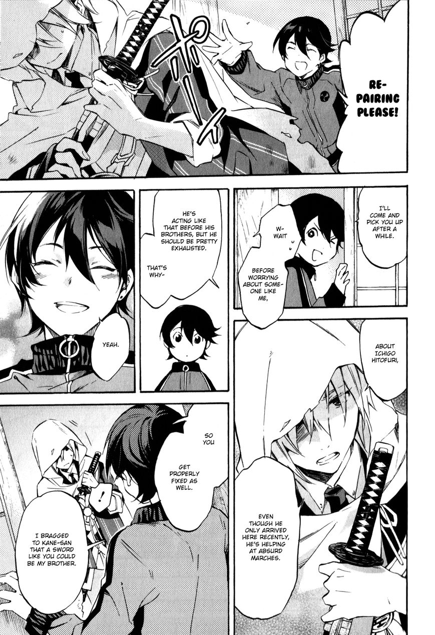 Touken Ranbu Anthology ~ Touken Danshi Makuaigeki ~ Chapter 3 page 7 - Chapter 3 : The Greenery is Ripening