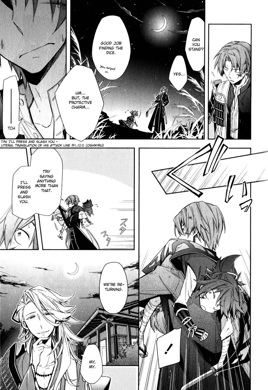 Touken Ranbu Anthology ~ Touken Danshi Makuaigeki ~ Chapter 4 page 11 - Chapter 4 : Babysitter Hasebe / Hasebe's Protective charm
