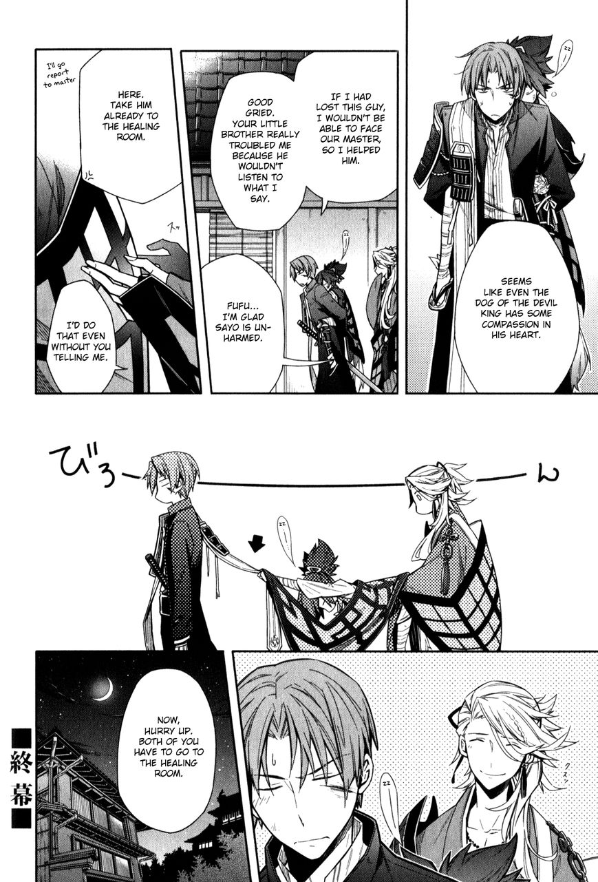 Touken Ranbu Anthology ~ Touken Danshi Makuaigeki ~ Chapter 4 page 12 - Chapter 4 : Babysitter Hasebe / Hasebe's Protective charm