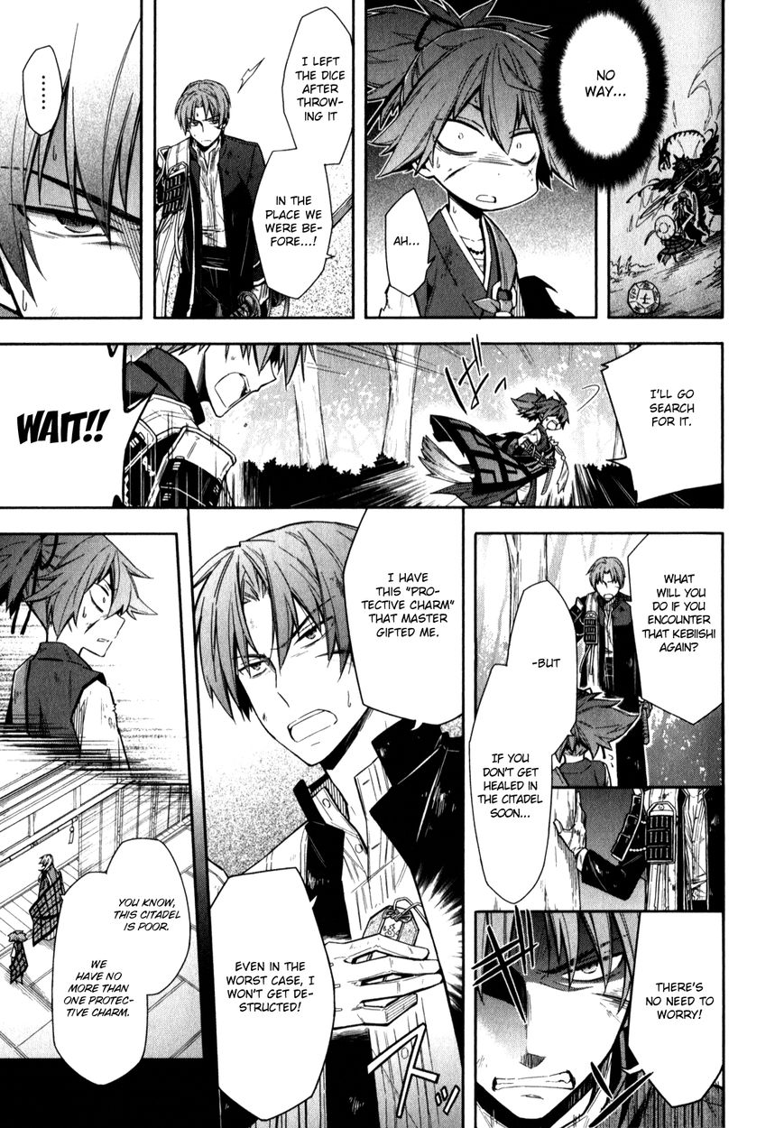 Touken Ranbu Anthology ~ Touken Danshi Makuaigeki ~ Chapter 4 page 5 - Chapter 4 : Babysitter Hasebe / Hasebe's Protective charm