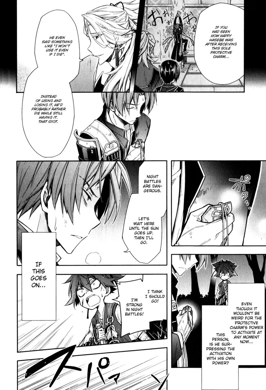 Touken Ranbu Anthology ~ Touken Danshi Makuaigeki ~ Chapter 4 page 6 - Chapter 4 : Babysitter Hasebe / Hasebe's Protective charm