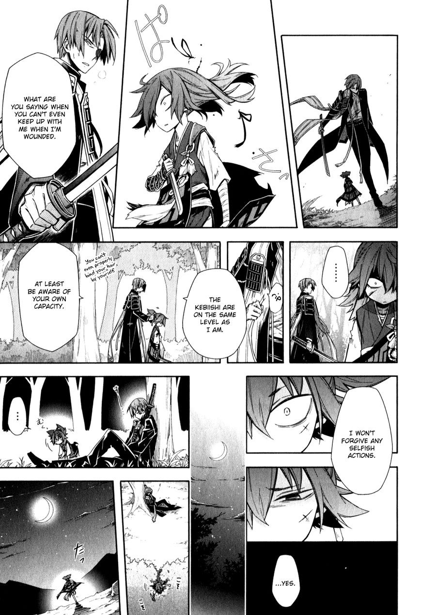 Touken Ranbu Anthology ~ Touken Danshi Makuaigeki ~ Chapter 4 page 7 - Chapter 4 : Babysitter Hasebe / Hasebe's Protective charm