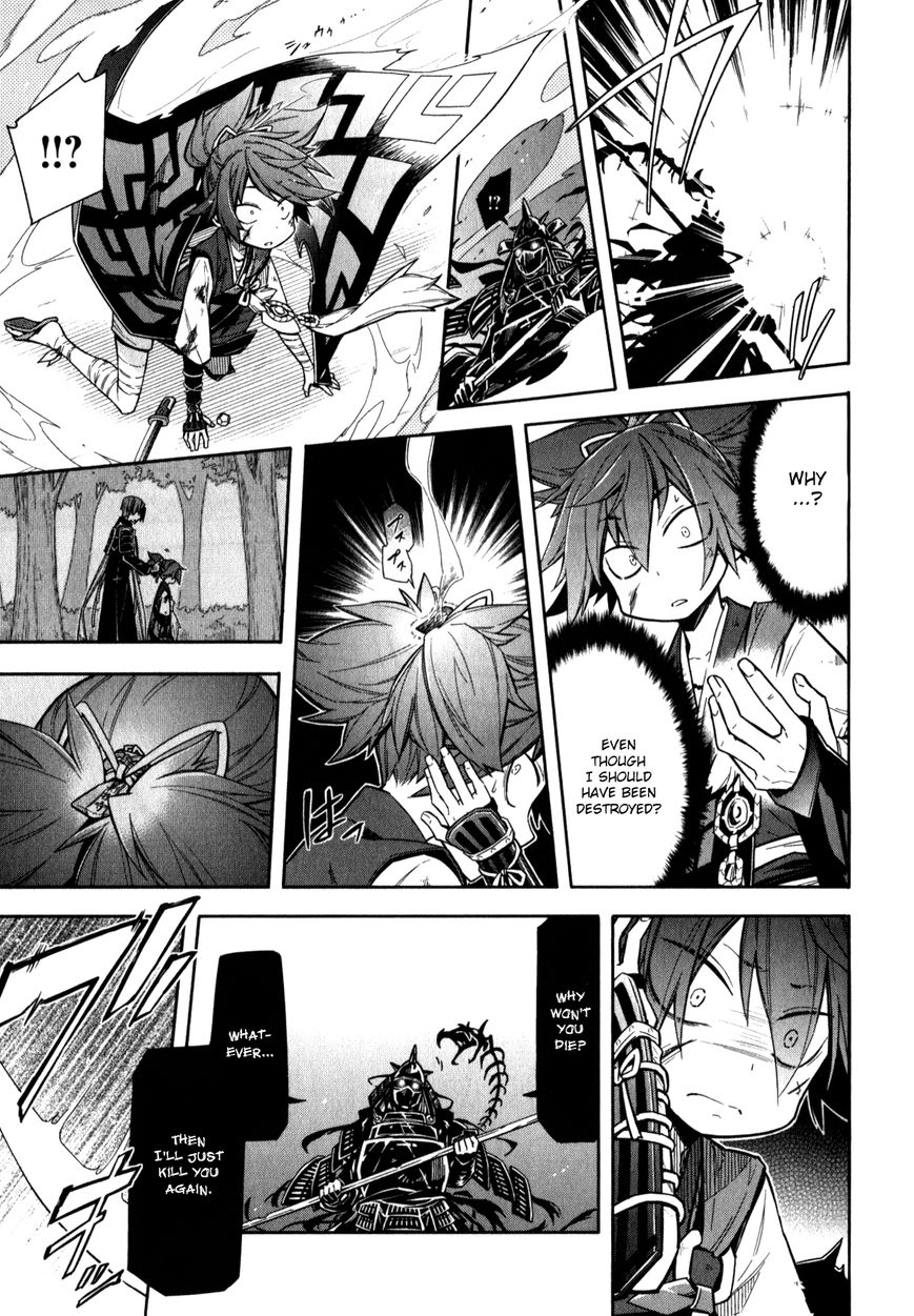 Touken Ranbu Anthology ~ Touken Danshi Makuaigeki ~ Chapter 4 page 9 - Chapter 4 : Babysitter Hasebe / Hasebe's Protective charm