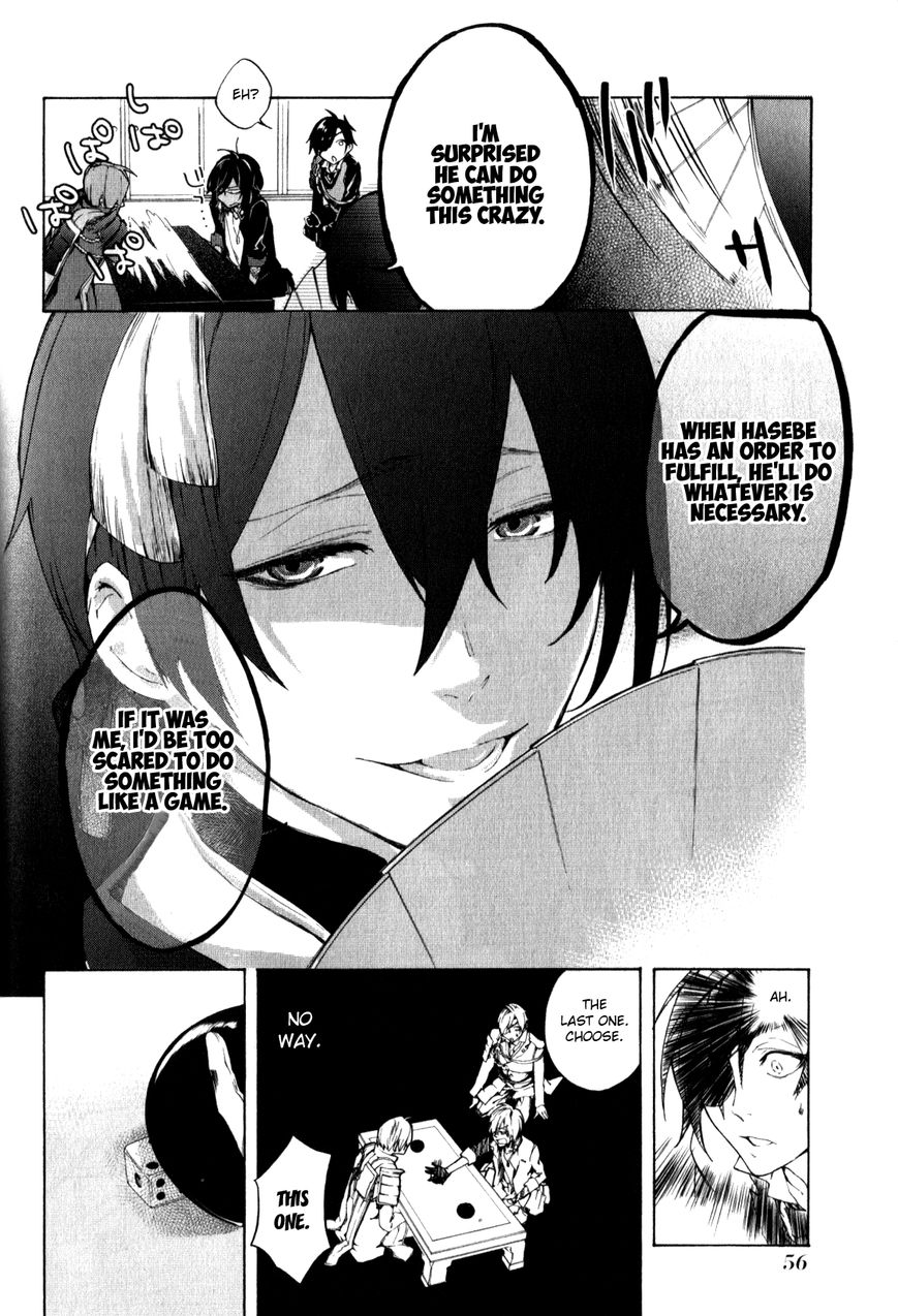 Touken Ranbu Anthology ~ Touken Danshi Makuaigeki ~ Chapter 5 page 10 - Chapter 5 : The only smart method to get along with Ookurikara