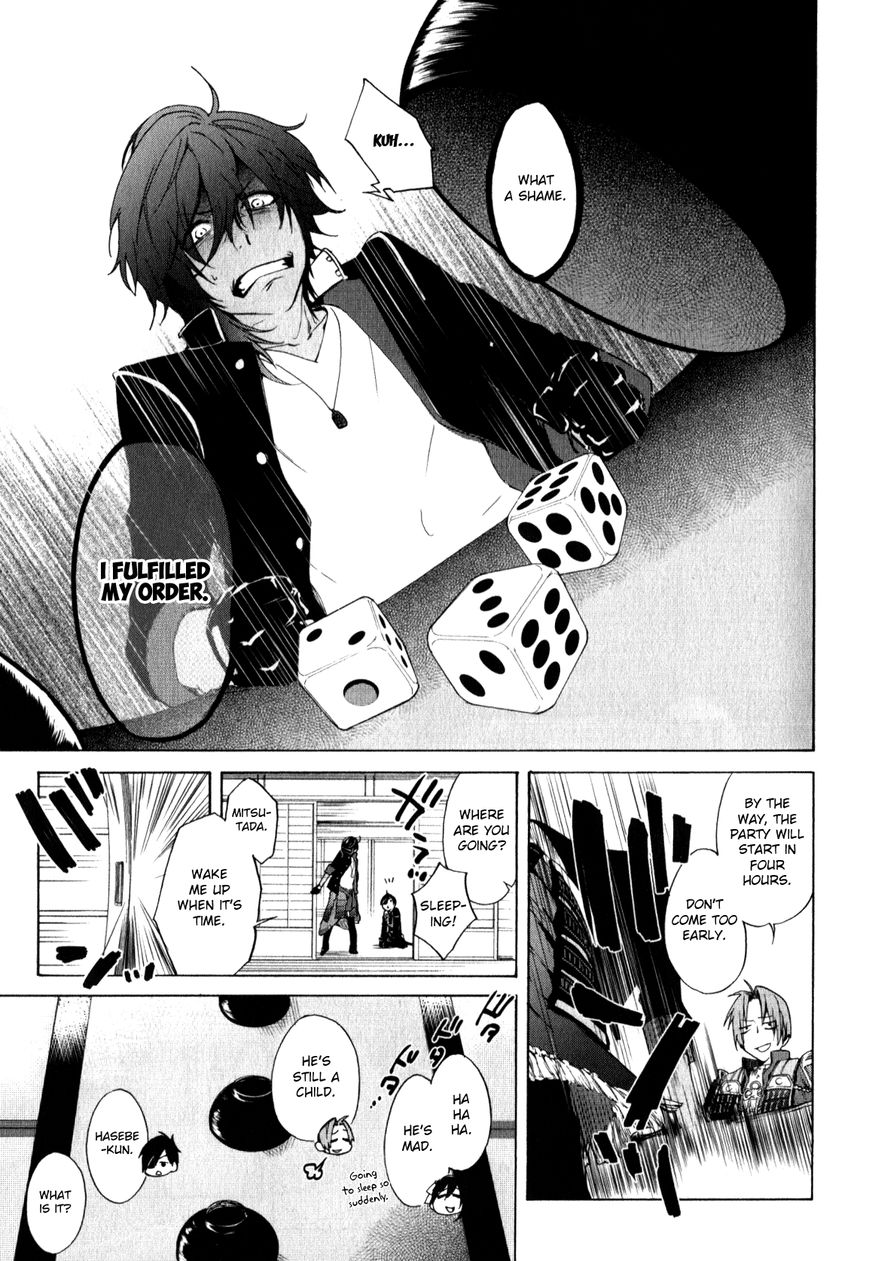 Touken Ranbu Anthology ~ Touken Danshi Makuaigeki ~ Chapter 5 page 11 - Chapter 5 : The only smart method to get along with Ookurikara