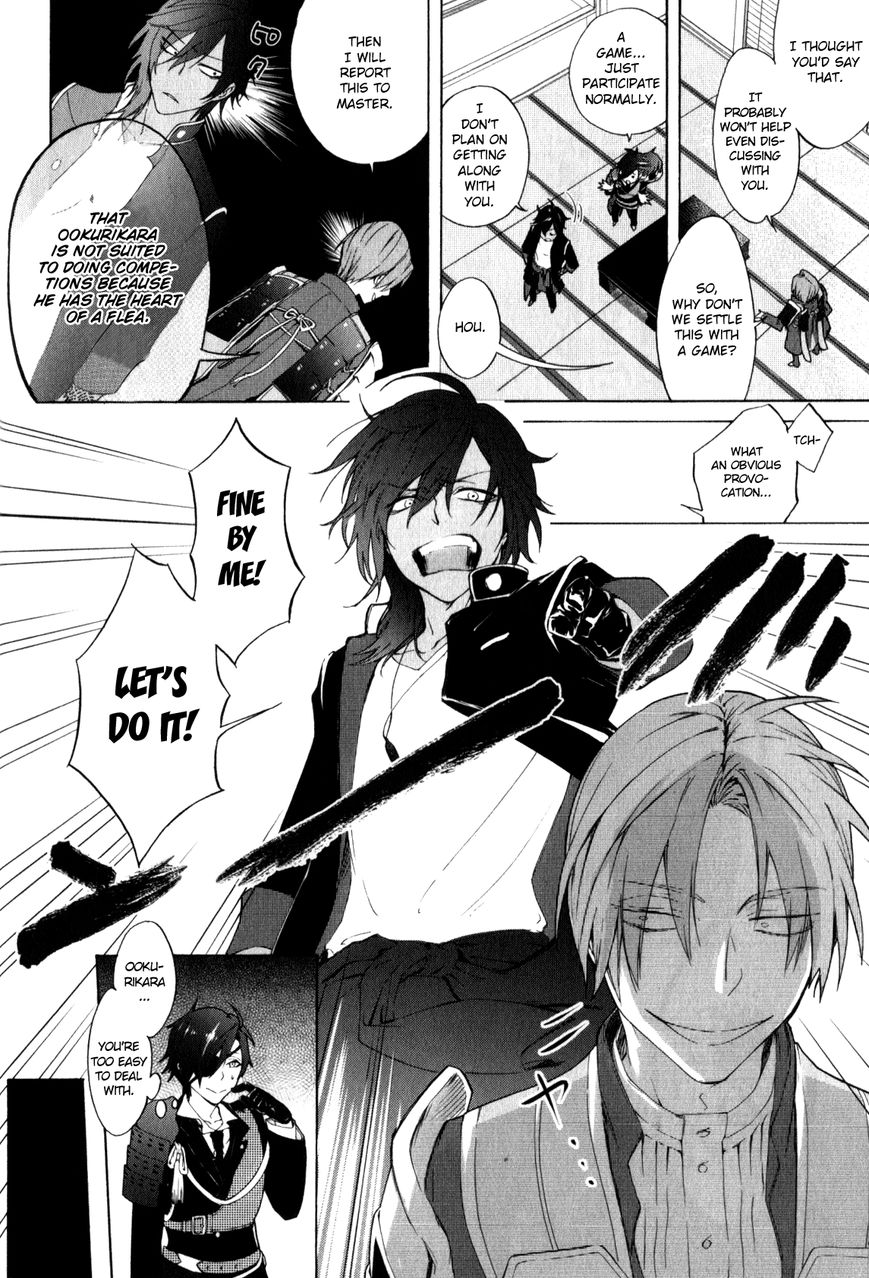 Touken Ranbu Anthology ~ Touken Danshi Makuaigeki ~ Chapter 5 page 2 - Chapter 5 : The only smart method to get along with Ookurikara