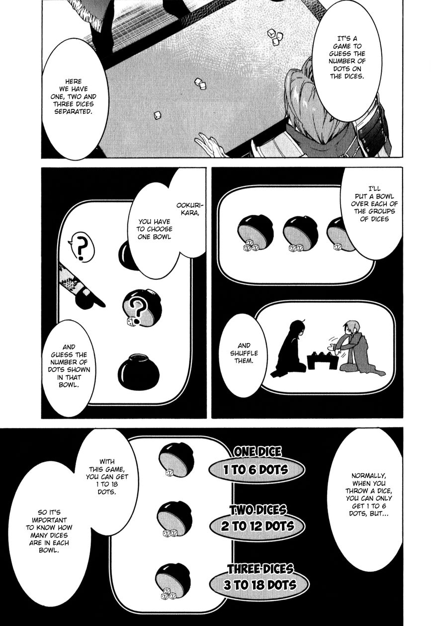 Touken Ranbu Anthology ~ Touken Danshi Makuaigeki ~ Chapter 5 page 3 - Chapter 5 : The only smart method to get along with Ookurikara